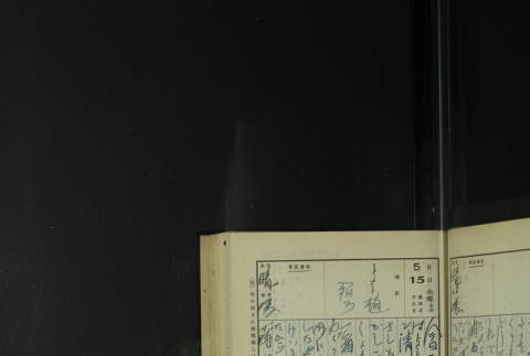 Page 152 (ddr-densho-255-12-master-c8eda3a6b9)