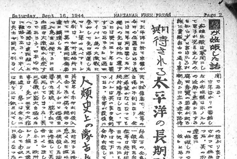 Page 6 of 8 (ddr-densho-125-272-master-176311352c)