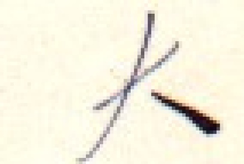 Back (ddr-njpa-4-1679-master-ed101ab80a)