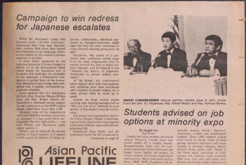 Asian Pacific Lifeline March/April 1980 (ddr-densho-444-92)