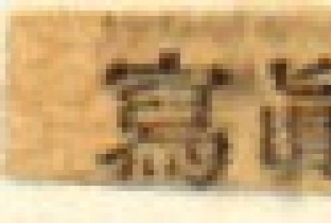 Back (ddr-njpa-4-2284-mezzanine-3d0b345681)