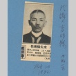 Jinsaku Mizukubo, a Miyazaki politician (ddr-njpa-4-733)