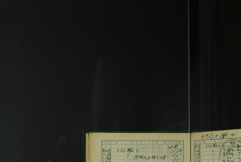 Page 423 (ddr-densho-255-8-master-7ab7f8fd61)