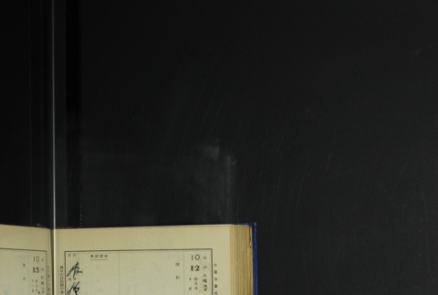 Page 308 (ddr-densho-255-6-master-05b20d147f)