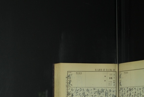 Page 345 (ddr-densho-255-9-master-b24803f5a5)