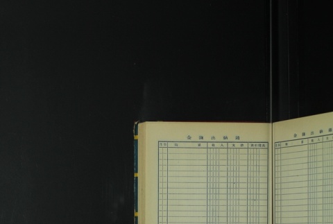 Page 429 (ddr-densho-255-7-master-ab612e5f8c)
