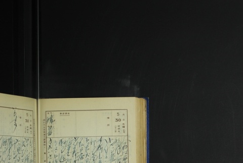 Page 168 (ddr-densho-255-6-master-d1b579de13)