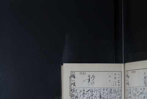 Page 51 (ddr-densho-255-10-master-54937af415)