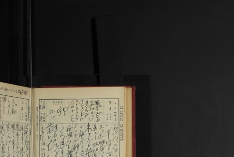 Page 76 (ddr-densho-255-3-master-d78a39351b)