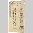 Accounting lists on Starlight Laundry receipts (ddr-densho-423-306)
