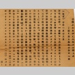 Newspaper clipping (ddr-njpa-1-1473)