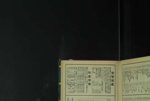 Page 485 (ddr-densho-255-7-master-9fede49e81)