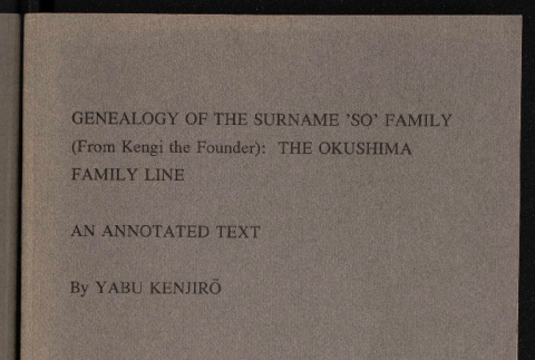Genealogy of the Surname 'So' Family (From Kenji the Founder): The Okushima Family Line (ddr-ohs-1-64)