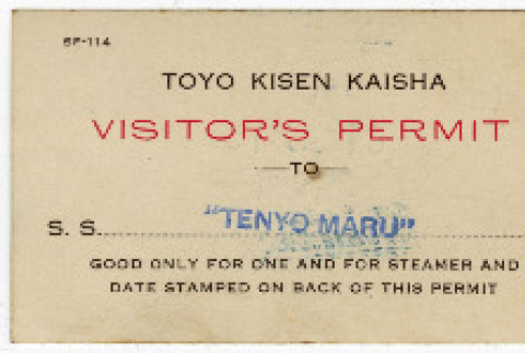Visitor permit (ddr-densho-356-179)