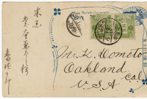 Postcard to K. Domoto (ddr-densho-356-187)