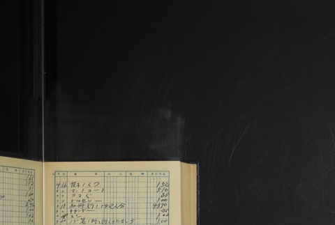 Page 396 (ddr-densho-255-18-master-798fb7d646)