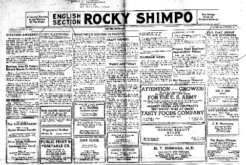 Rocky Shimpo Vol. 12, No. 31 (March 12, 1945) (ddr-densho-148-120)