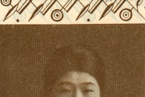 Portrait of a woman (ddr-njpa-4-2609)
