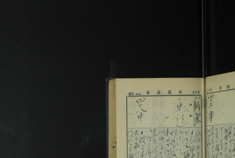 Page 299 (ddr-densho-255-4-master-a9c5bfcd77)