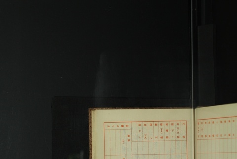 Page 435 (ddr-densho-255-11-master-a93640bd7f)