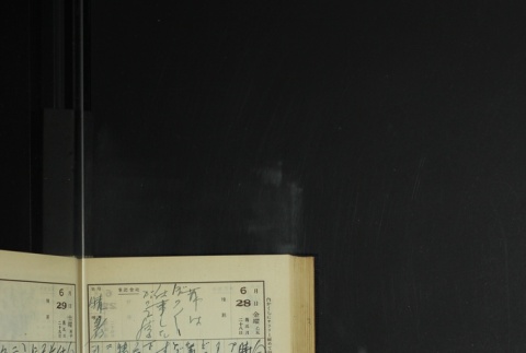 Page 197 (ddr-densho-255-12-master-fa1dd029e3)