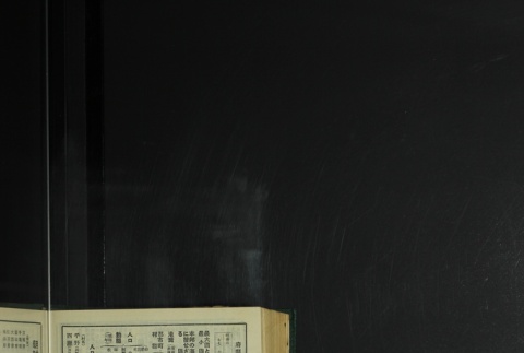 Page 452 (ddr-densho-255-8-master-f2190c2d88)