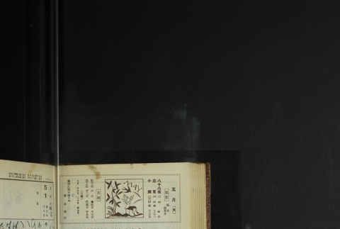 Page 138 (ddr-densho-255-11-master-091d178bfb)