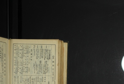 Page 504 (ddr-densho-255-1-master-7b78a0b315)