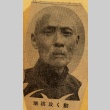 Duan Qirui (ddr-njpa-1-153)
