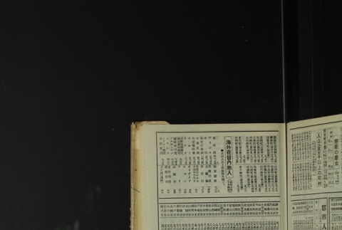 Page 443 (ddr-densho-255-17-master-d5797c2965)