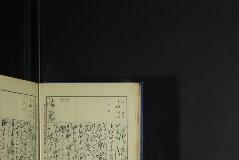Page 26 (ddr-densho-255-6-master-77d902e110)