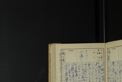 Page 89 (ddr-densho-255-17-master-9f0fe85ab1)