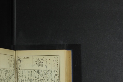 Page 150 (ddr-densho-255-5-master-931e690419)