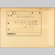 Envelope of USS Philadelphia photographs (ddr-njpa-13-124)