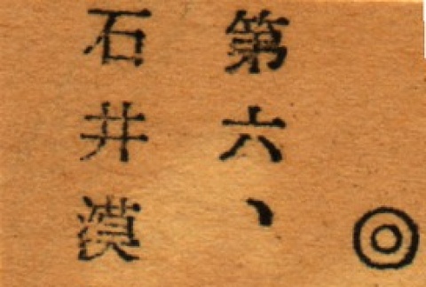 Back (ddr-njpa-4-227-master-8254d9bc25)