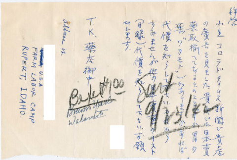 Letter sent to T.K. Pharmacy (ddr-densho-319-109)