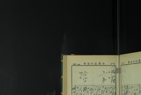 Page 323 (ddr-densho-255-7-master-bb0905c692)