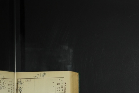 Page 322 (ddr-densho-255-8-master-120e5b0f69)
