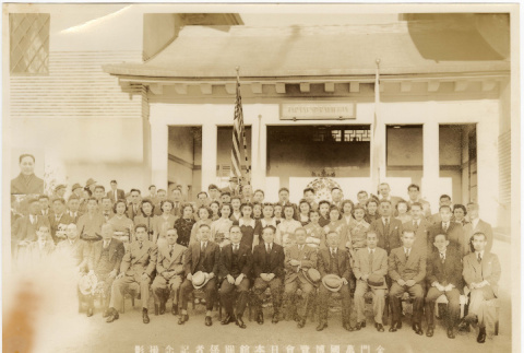 Photo front and back (ddr-densho-426-1807-mezzanine-151a6859eb)