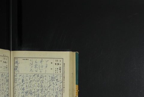 Page 342 (ddr-densho-255-17-master-6960130444)
