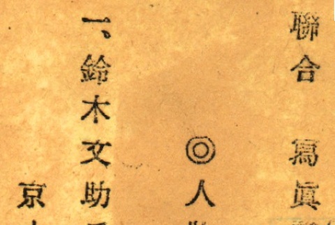 Back (ddr-njpa-4-2398-mezzanine-b1d4c3b4c3)