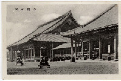 Photo front and back (ddr-densho-426-876-mezzanine-01bc41b22a)