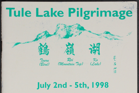 Tule Lake Pilgrimage Program 1998 (ddr-densho-530-4)
