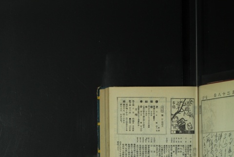 Page 75 (ddr-densho-255-7-master-2030b94830)