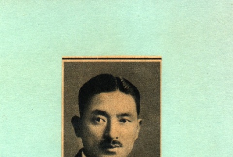 Portrait of a man (ddr-njpa-4-2659)