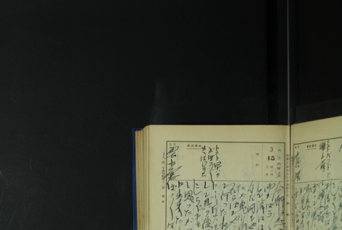 Page 93 (ddr-densho-255-6-master-c86e777e12)