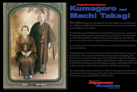 Photo and text titled: Early Alameda Pioneers Kumagoro and Machi Takagi (ddr-ajah-6-892)