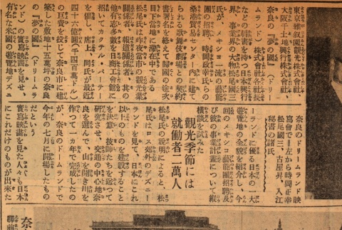 Page 2 (ddr-njpa-4-888-master-d3d596c2a1)