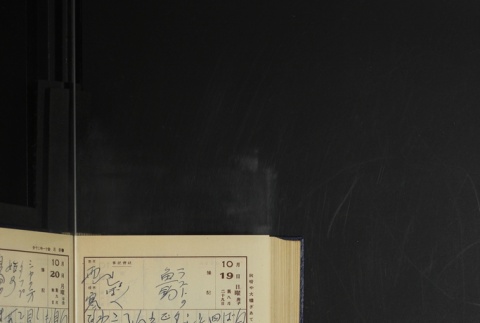 Page 308 (ddr-densho-255-18-master-56fa644335)