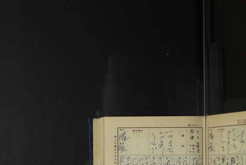 Page 141 (ddr-densho-255-18-master-c2160c879b)
